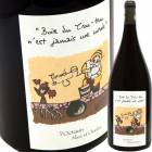 �졦����������ɡ��ȥ��륽�� 1,500ml [2018] �ɥ᡼�̡��ɡ�������������  Domaine de l'Octavin  Les Corvees de TorousseauMAGNUM