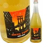 �˥��������衼�����ڥåȡ��ʥå� [2021] �ߥ������ӥ����磻��  Micro Bio Wines  Nieva York Pet Nat