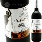  [2021] 顦֥å  La Calabretta  Gaio Gaio