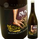 ��å� [2019] �ߥ������ӥ����磻��  Micro Bio Wines  Rack