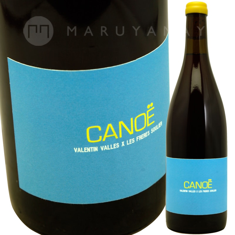 キャノエ [2020] ヴァランタン・ヴァルス Valentin Valles Canoe