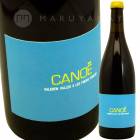 フランス,ローヌ・プロヴァンス,南部ローヌ,ヴァランタン・ヴァルス