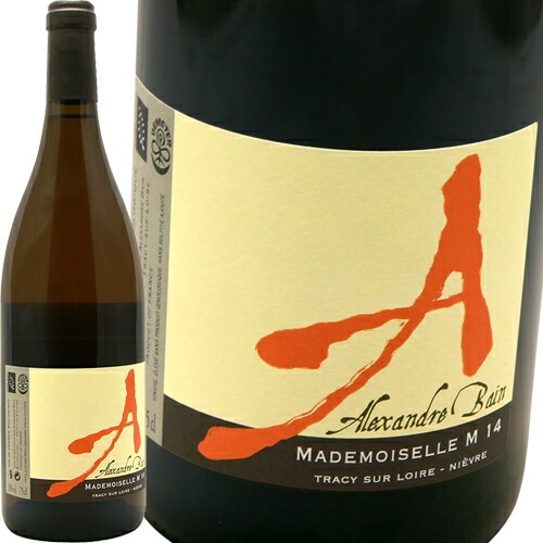 マドモワゼル M [2019] アレクサンドル・バン Alexandre Bain