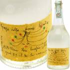 ����åѡ��ɥ�ʡ�����������ƥ�����no.A�ۥ��ޡ��Ρ������  Grappa della 