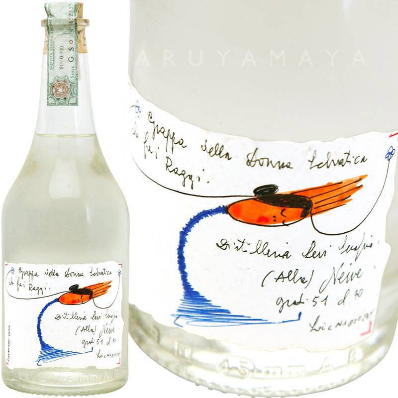 グラッパ・ドンナ・セルヴァーティカ【no.B】ロマーノ・レヴィ Grappa
