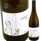 ���ץ졦�ɡ��ȥ�֥�� [2023] �ɥ᡼�̡��ե��󡦥��ץ�  Domaine Fond Cypres  Cypres de Toi Blanc