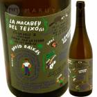 �顦�ޥ��٥����ǥ롦�ƥ��å��� [2019] ���⡼�롦�ڥ롦�顦�ƥ�  Amor Per La Terra La Maccabeu Del Teixo