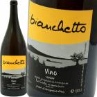 �ӥ��󥱥å� (�ޥ��ʥ�) 1,500ml [2021] �졦������  Le Coste  Bianchette MAG