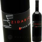 �ƥ顼�� [2017] �ť�����å�  Zidarich  Terrano