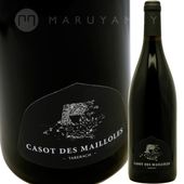 ���� ���ƥ���å��� [2022] �������ǡ��ޥ��衼��  Le Casot des Mailloles Comax Ethylix