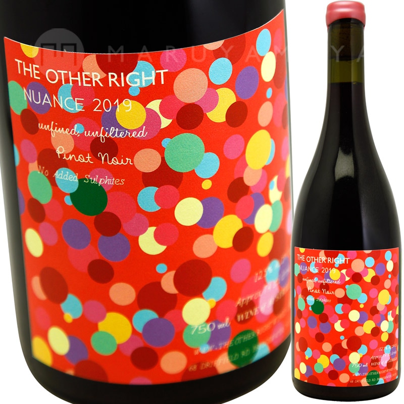 ニュアンス [2019] ジ・アザー・ライト The Other Right Nuance