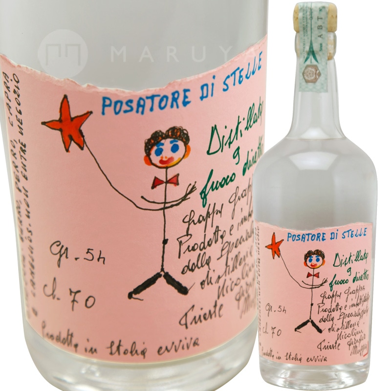 グラッパ・ディ・レフォスコ【No.2】ニコリーニ Nicolini Grappa di