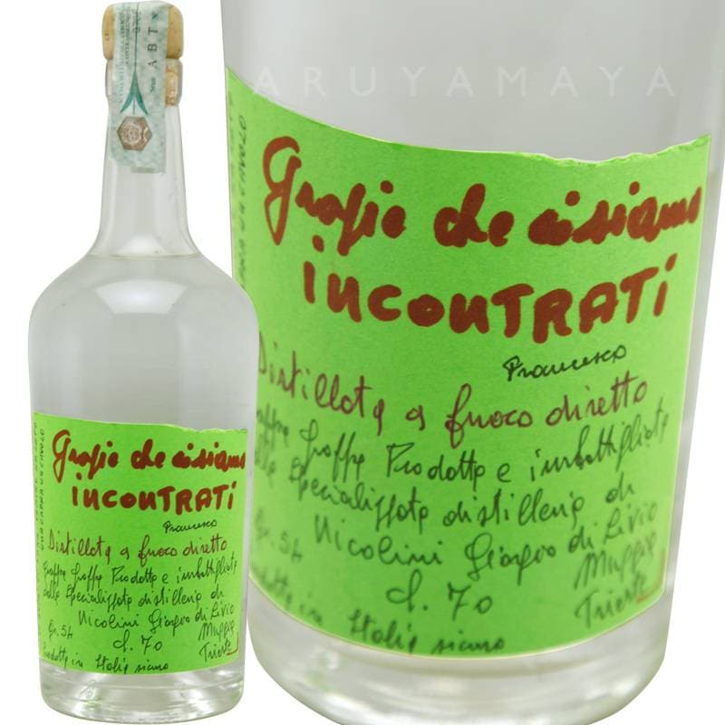 グラッパ・ディ・レフォスコ【No.3】ニコリーニ Nicolini Grappa di