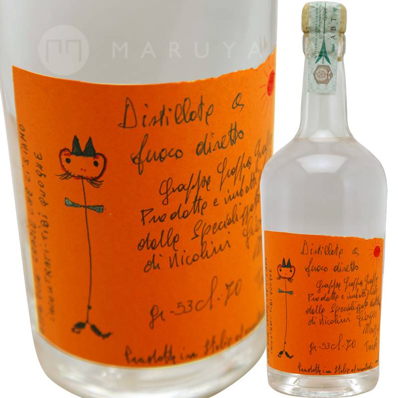 グラッパ・ディ・マルヴァージア【No.2】ニコリーニ Nicolini Grappa