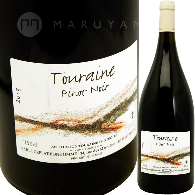 �ԥΡ��Υ�� 1,500ml [2013] �ԥ����롦������������ܥΡ���  Pierre-Olivier Bonhomme��Touraine Pinot Noir MAGNUM