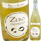 եˡ [2023] ݥ롦ɥ  Pojer e Sandri  Zero Infinito