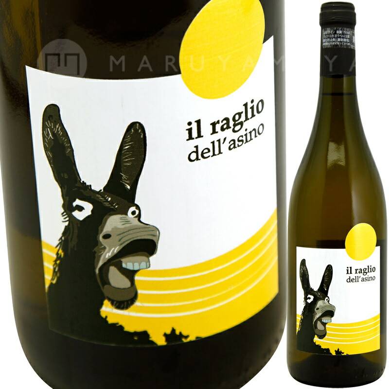 ラーリオ・デル・アージノ [2022] ラーチノ L'Acino Raglio dell'Asino