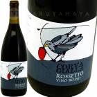 åå [2021] å  Corva Goialla Rossetto