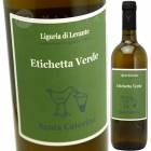 åǡƥ [2021] 󥿡ƥ꡼  Santa Caterina Etichetta Verde Vermentino