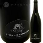 ���� ���ƥ���å��� [2021] �������ǡ��ޥ��衼��  Le Casot des Mailloles Comax Ethylix