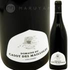 ���� �� �̥� [2020] �������ǡ��ޥ��衼��  Le Casot des Mailloles Vi Sin Num