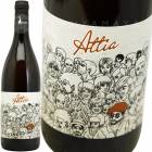 åƥӥ󥳡ޥ顼 [2021] ȥͥå  Etnella  Attia Bianco Macerato