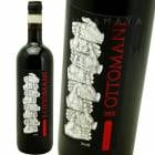 �����ƥ��������ڥꥪ���� [2020] ���åȥޡ���  Ottomani  Chianti Superiore