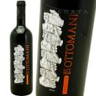 �ȥ������ʡ����å� [2021] ���åȥޡ���  Ottomani  Toscana Rosso