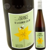 ����󥸥����ɡ��顦�ǥ�˥����� (�ޥ��饷���󡦥ɡ���������ĥȥ�ߥ͡���) [N.V] ��͡��ե饤��  Domaine Rene Fleith L'Orange de la Derniere (Maceration de Gewurztraminer)