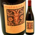 ���롦�����ʡ����롼���� [2022] �ޥ��å�  Matassa  El Carner Rouge