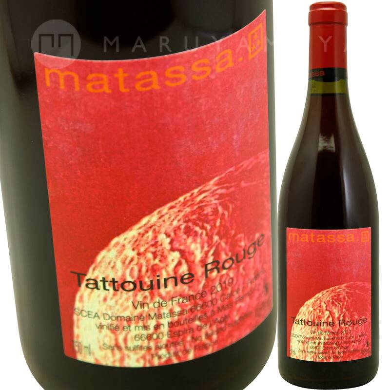 タトゥーイン [2021] マタッサ Matassa Tattooine | フランス