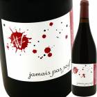 ᡦѡ 1,500ml [2017] ɥ᡼̡쥴꡼ۥ磻  Domaine Grégory White   Jamais Pas Soif 1,500ml