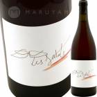 졦 1,500ml [2017] ɡ̥  Ad Vinum  Le Sabots  MAG