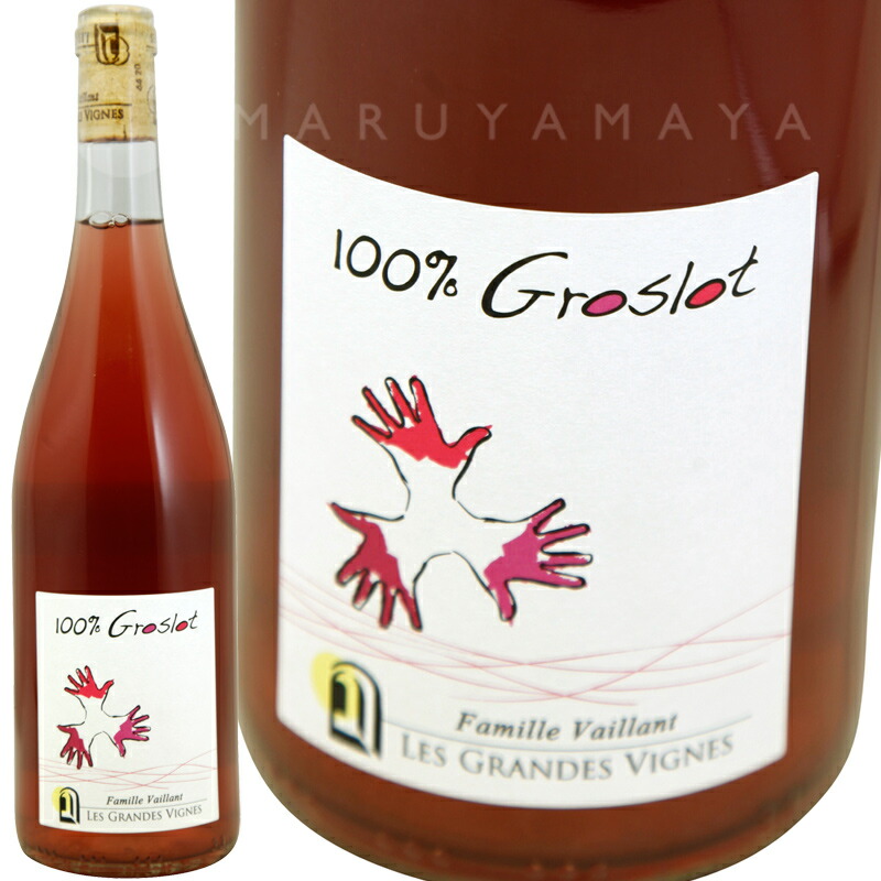 [2022] 졦ɡ˥  Les Grandes VignesVdF Groslot Rose