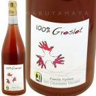 �������������� [2022] �졦�����ɡ��������˥�  Les Grandes Vignes��VdF Groslot Rose