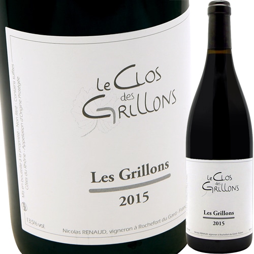 レ・グリヨン・ルージュ [2019] ル・クロ・デ・グリヨン Le Clos des
