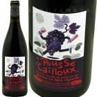 �ץå������㥤�� [2020] ���ޥ󡦥롦�С���  Romn le bars Pousse Cailloux