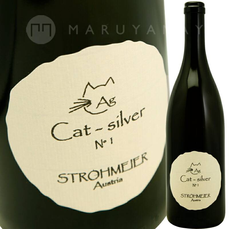 カットシルバー N゜4 [2022] シュトロマイヤー Strohmeier