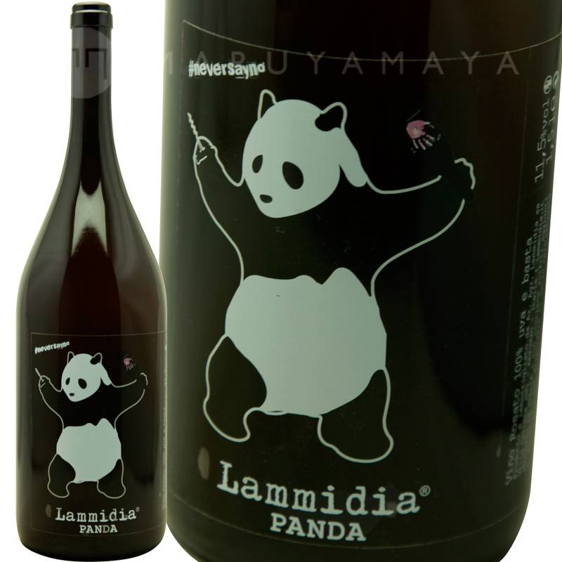 パンダ1,500ml（マグナム）を含む2本セット Lammidia Panda SET