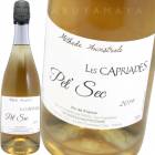 ��ȡ��ɡ����󥻥��ȥ�롦�ڥåȡ����å� [2020] �졦���ץꥢ����  Les Capriades Methode Ancestrale Pet Sec