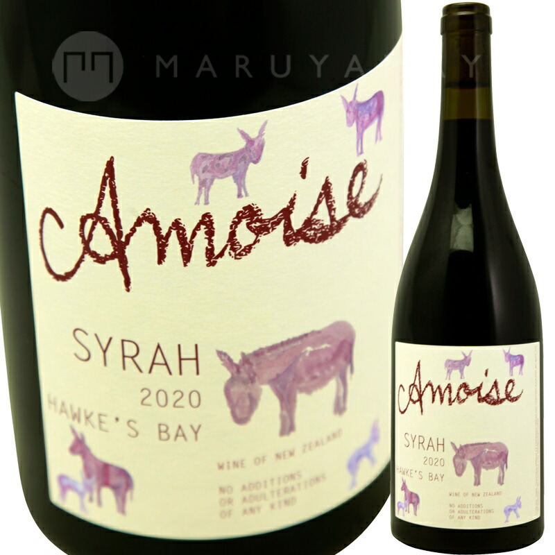 ���顼 [2022] ������  Amoise  Syrah