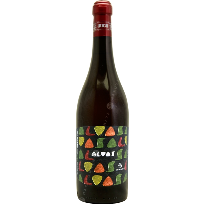 アルヴァス [2020] パーネヴィーノを含む2本セット Panevino Alvas (L
