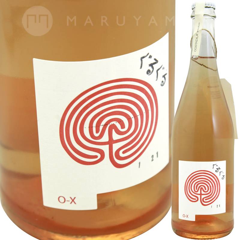 オーエックス [NV] コスタディラ Costa di La O-X | イタリア