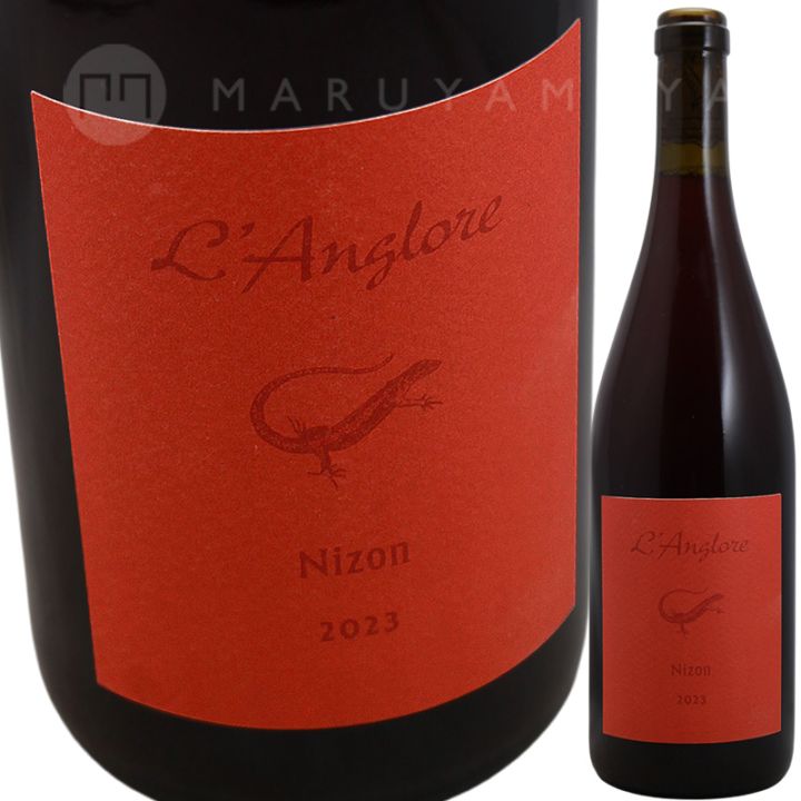 �˥��󡦥��� [2023] ��󥰥������ޤ�2�ܥ��å� L'Anglore Nizon SET