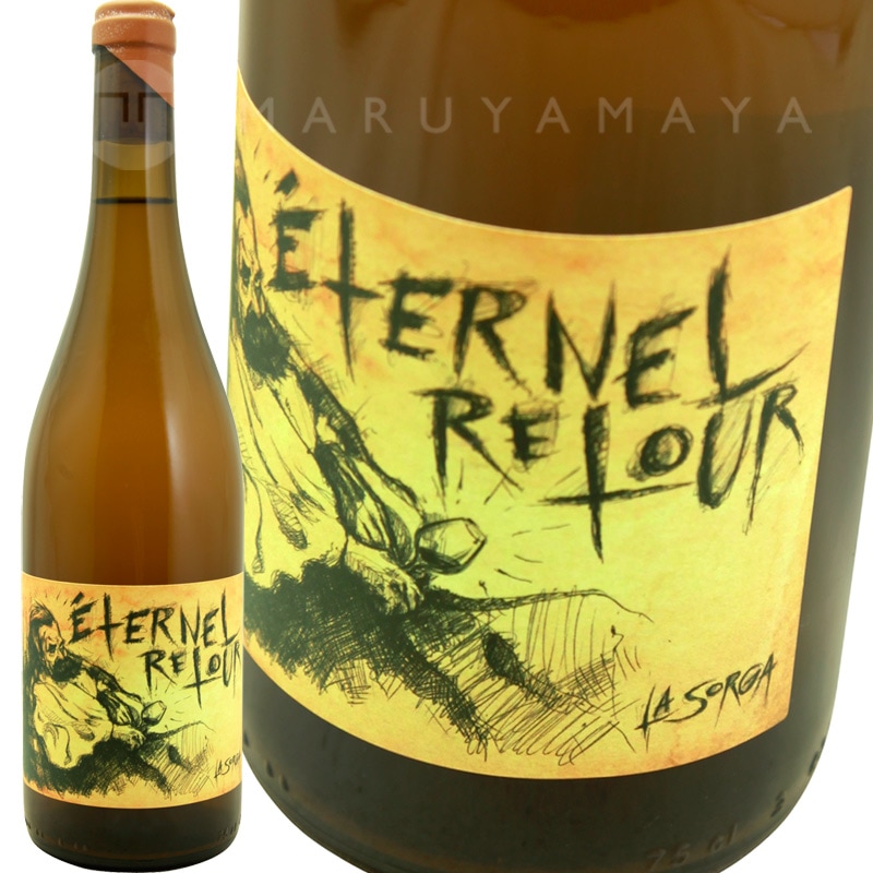 エターナル・ルトゥール [2022] ラ・ソルガ La Sorga Eternel Retour