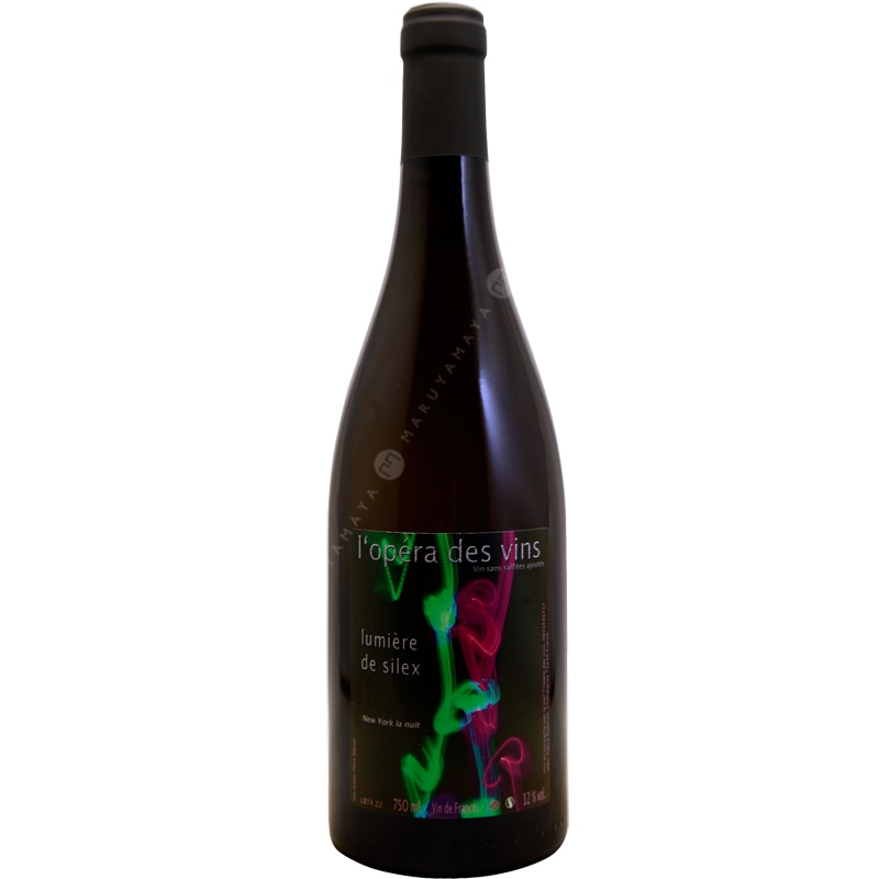 リュミエール・ド・シレックス [2022] ロペラ・デ・ヴァン（ランジュ