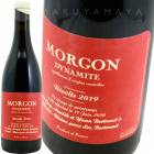 �ǥ��ʥߥå� [2019]��󡦥٥�ȥ��  Yann Bertrand Dynamite