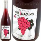 ����ʥǥ����� [2021] �ե��֥ꥹ�����㥤�桼  Fabrice Chaillou Grinadine