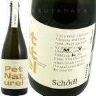 ڥåȡʥ [2023] 塼ǥ  Schodl  Pet Naturel