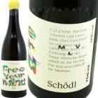 �ե꡼���楢���ޥ���� [2023] ���塼�ǥ�  Schodl  Free Your Mind